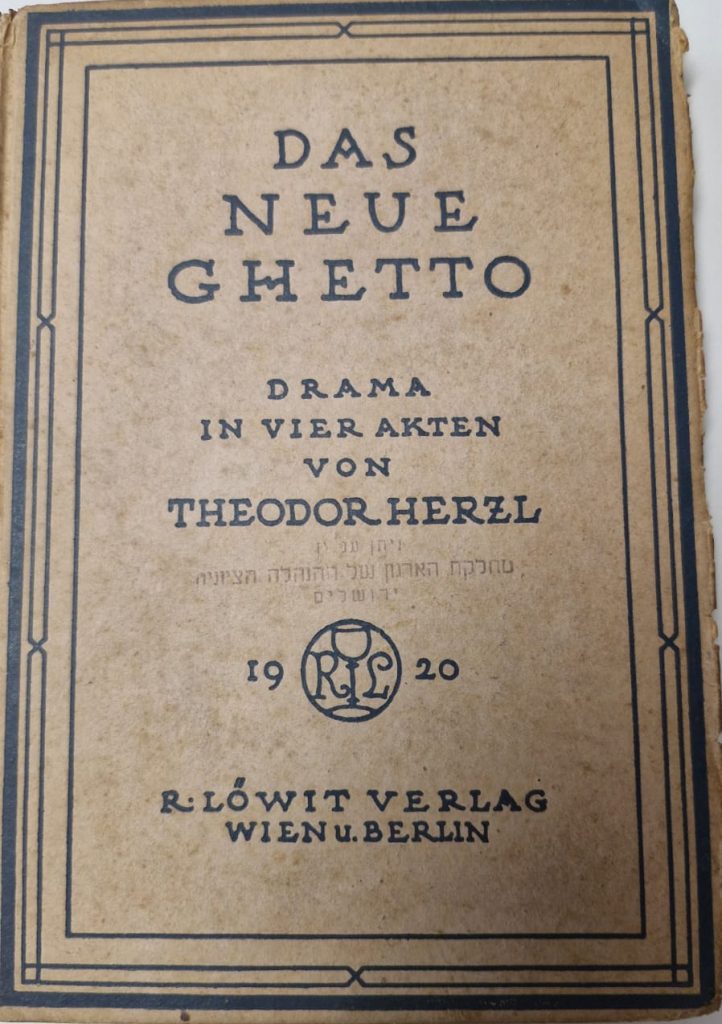 Das Neue Ghetto, livro de Theodor Herzl de 1920, é uma das obras raras da coleção da ARI